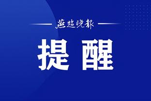 江南官方体育app下载链接截图0